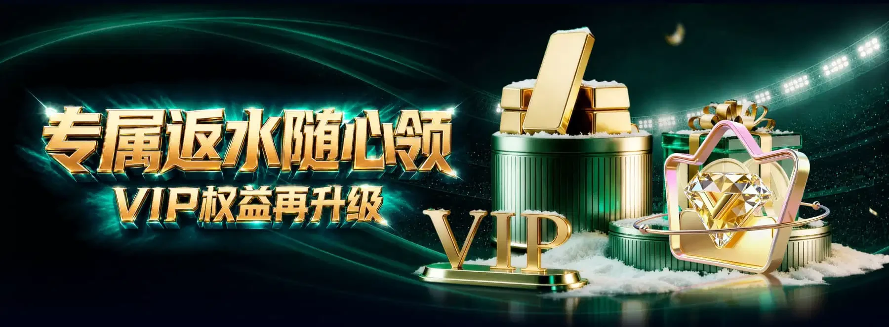 B体育竞技文化主题